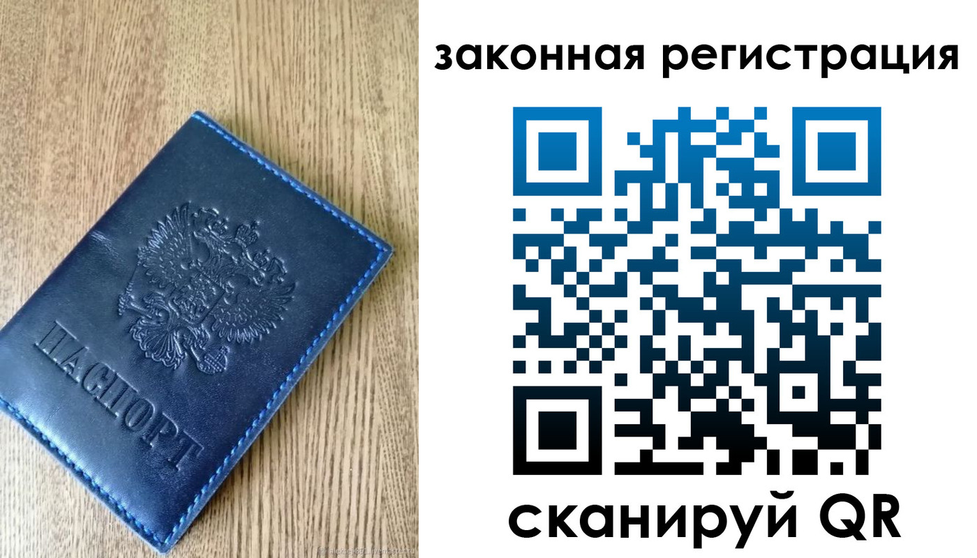 найти адрес прописки в Великих Луках