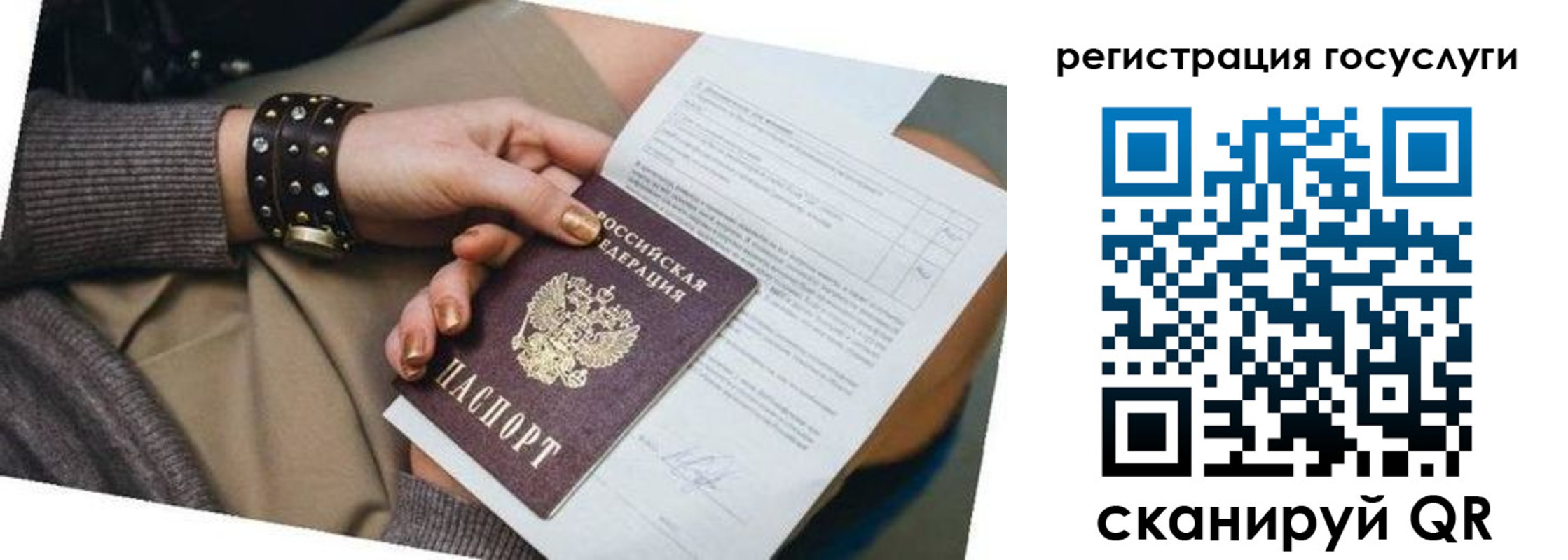 найти адрес прописки в Великих Луках