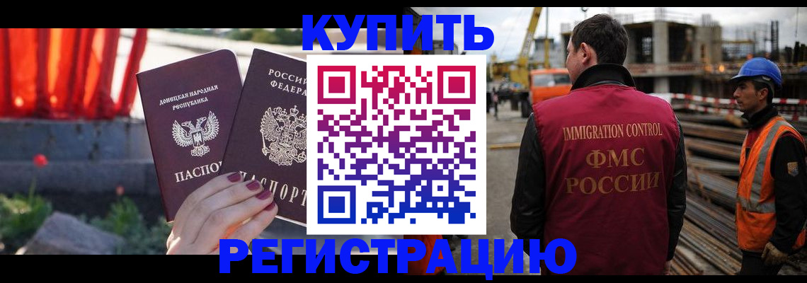 временная регистрация госуслуги в Великих Луках